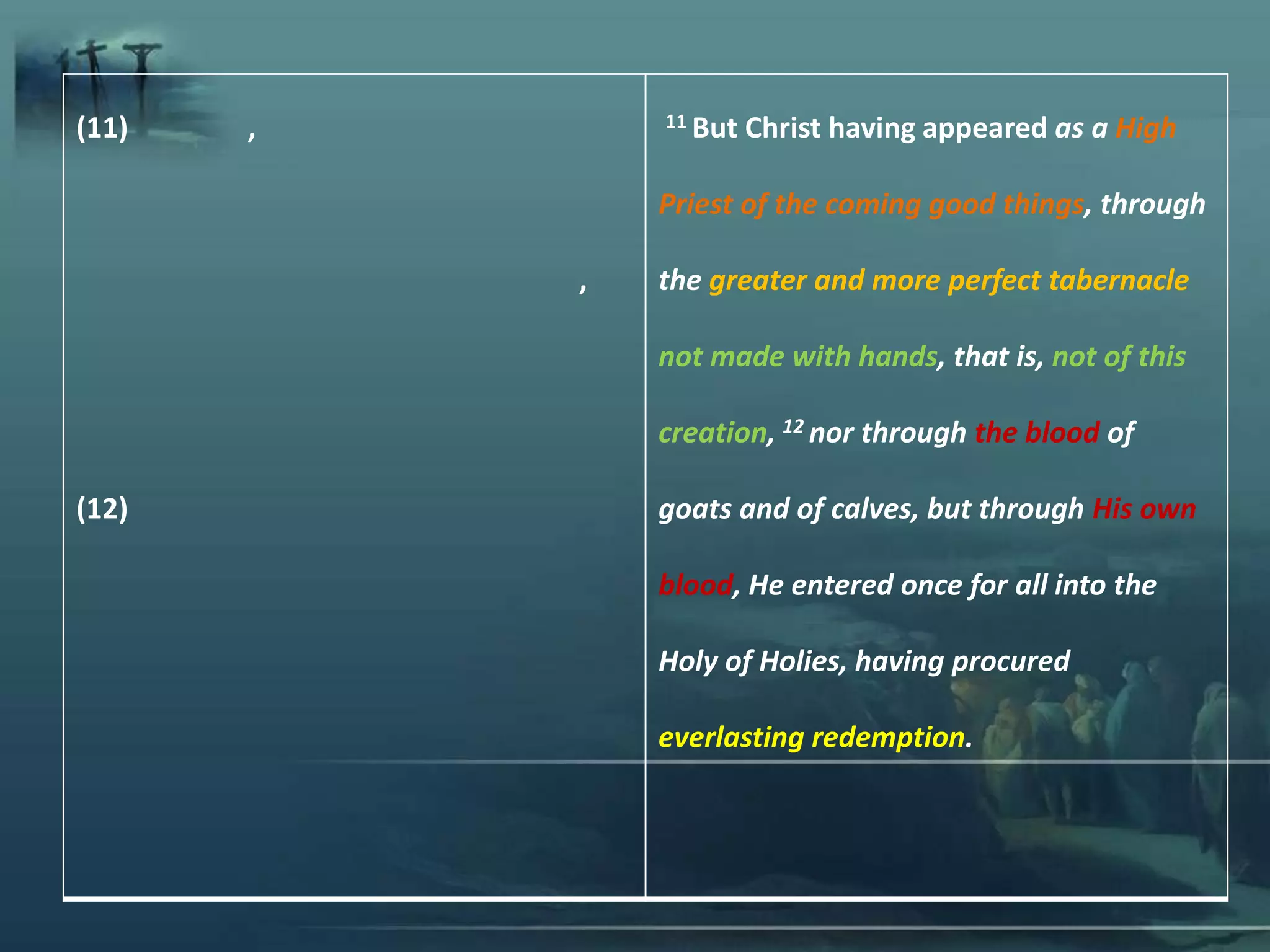 hebrews-9-11-14-ppt