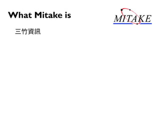What Mitake is
三竹資訊
 