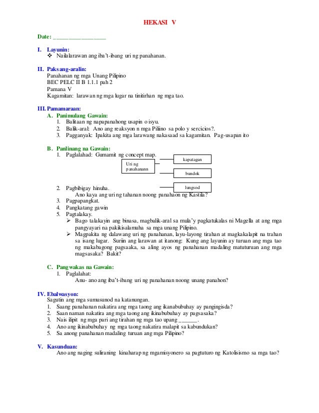 Hekasi Essay Sample August 2019 1265 Words