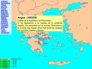 ATENAS
ORCÓMENO
TEBAS
DELFOS
YOLCO
MEGARA
ELEUSIS
CORINTO
MICENAS
ARGOS
TREZÉN
CNOSOS
ESPARTA
CALIDÓN
DODONA
FTÍA
TROYA
CÓLQUIDE

 