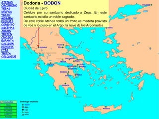 ATENAS
ORCÓMENO
TEBAS
DELFOS
YOLCO
MEGARA
ELEUSIS
CORINTO
MICENAS
ARGOS
TREZÉN
CNOSOS
ESPARTA
CALIDÓN
DODONA
FTÍA
TROYA
CÓLQUIDE

 