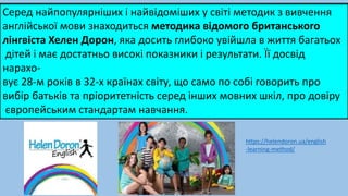 Колядки для дітей 5 рокiв