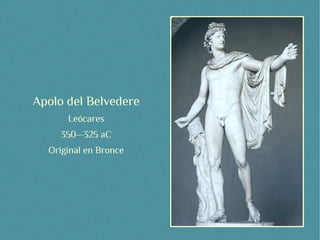Apolo del Belvedere
      Leócares
     350—325 aC
  Original en Bronce
 