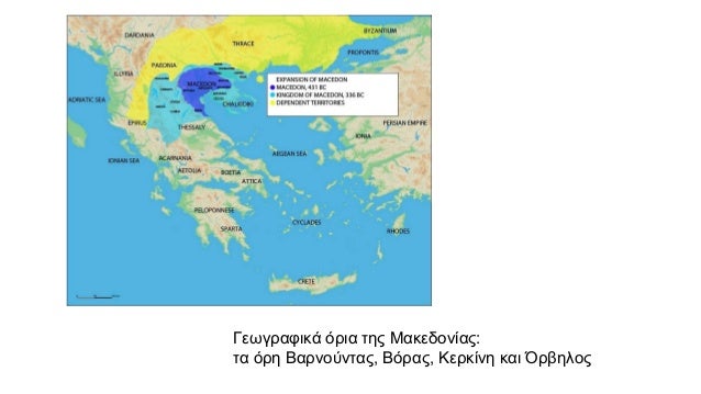 πρώην γεωγραφικός ραντεβού