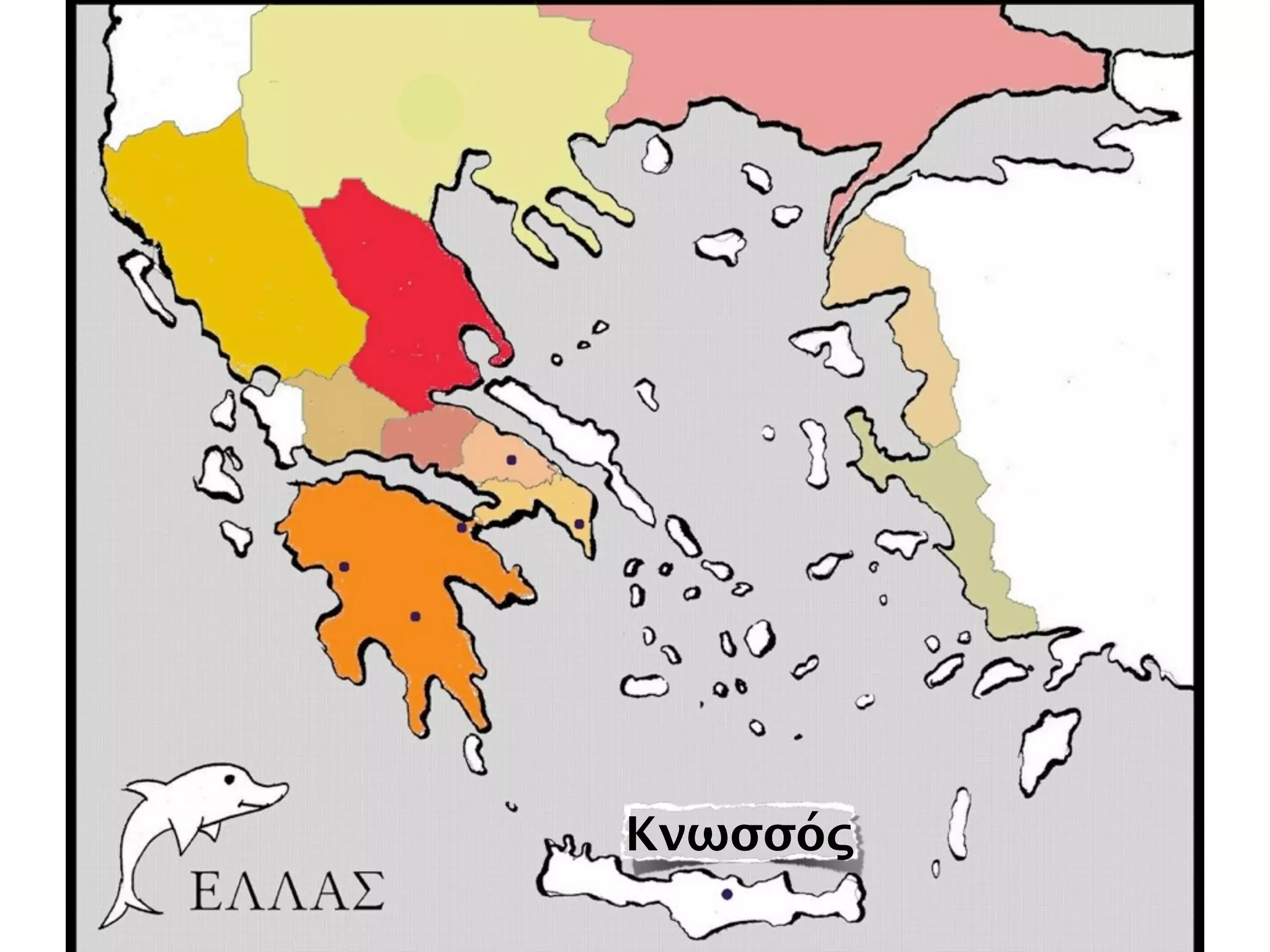 Κνωσσός
 