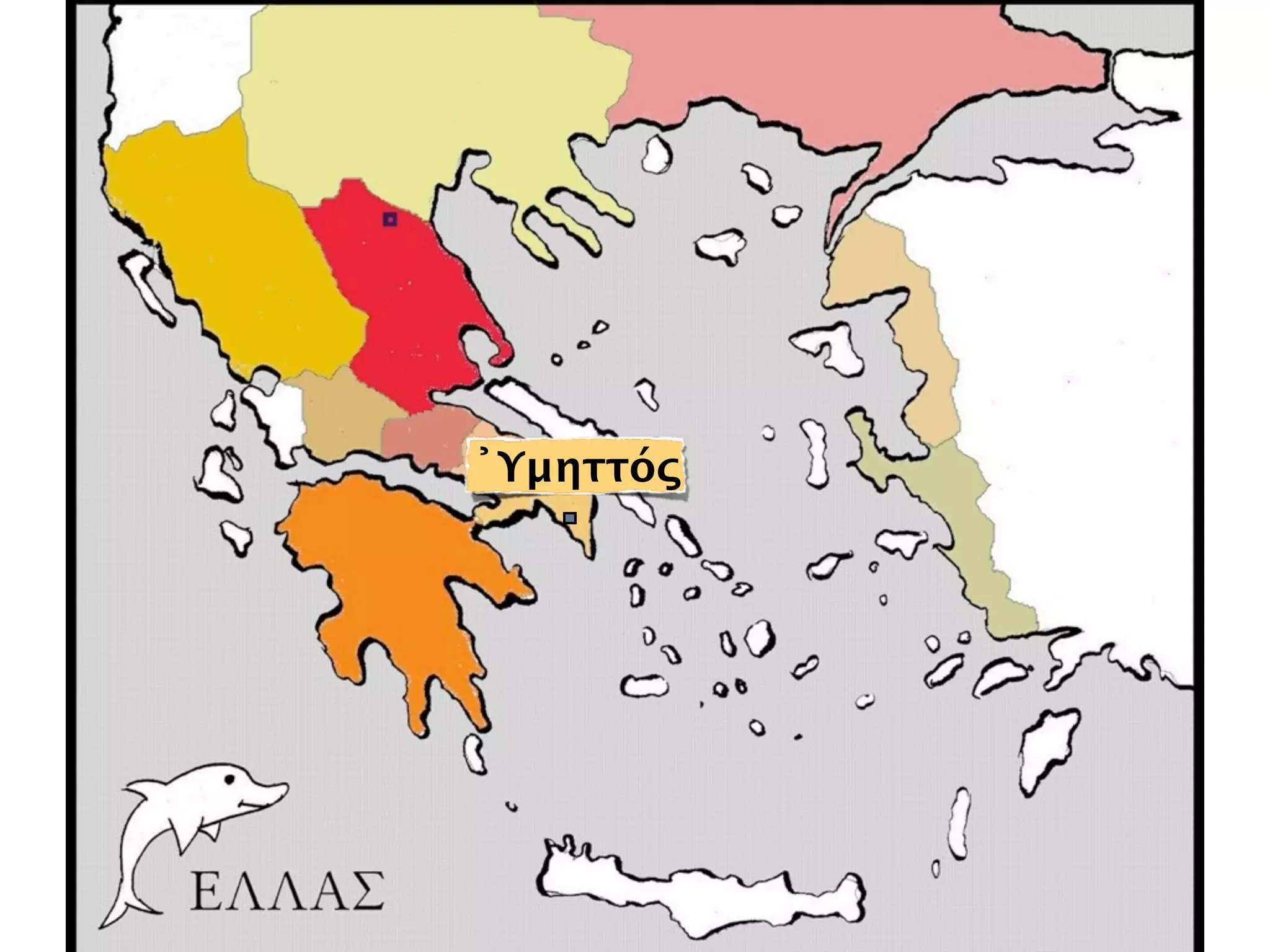᾽Υμηττός
 