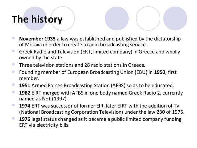 Hellenic broadcasting corporation (ert)
