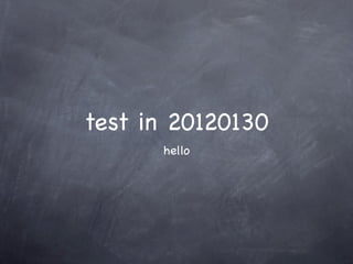 test in 20120130
      hello
 