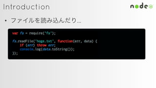 Hello, C++ + JavaScript World! - Boost.勉強会 #11 東京