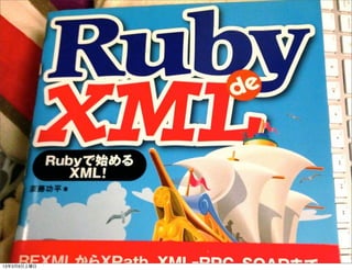 13年3月9日土曜日
 