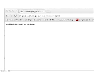 13年3月9日土曜日
 