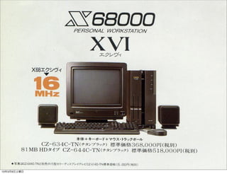 13年3月9日土曜日
 