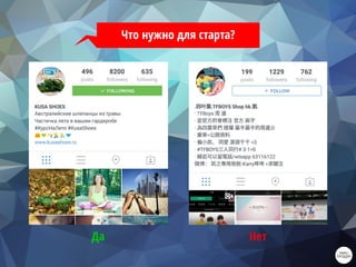 Что нужно для старта?
Да Нет
 