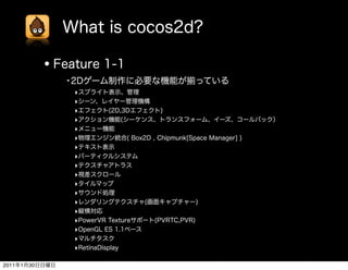 ?
                ?
                ?
                ?
                ?
                ?
                ?
                ?
                ?
                ?
                ?
                ?
                ?
                ?
                ?
                ?
                ?
                ?

2011   1   30
 