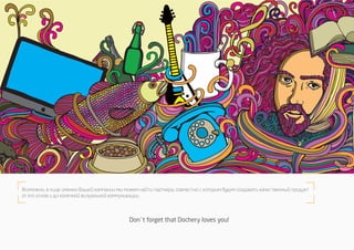 Дочери. Visual Solutions