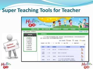 Super Teaching Tools for Teacher
 