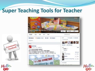 Super Teaching Tools for Teacher
 