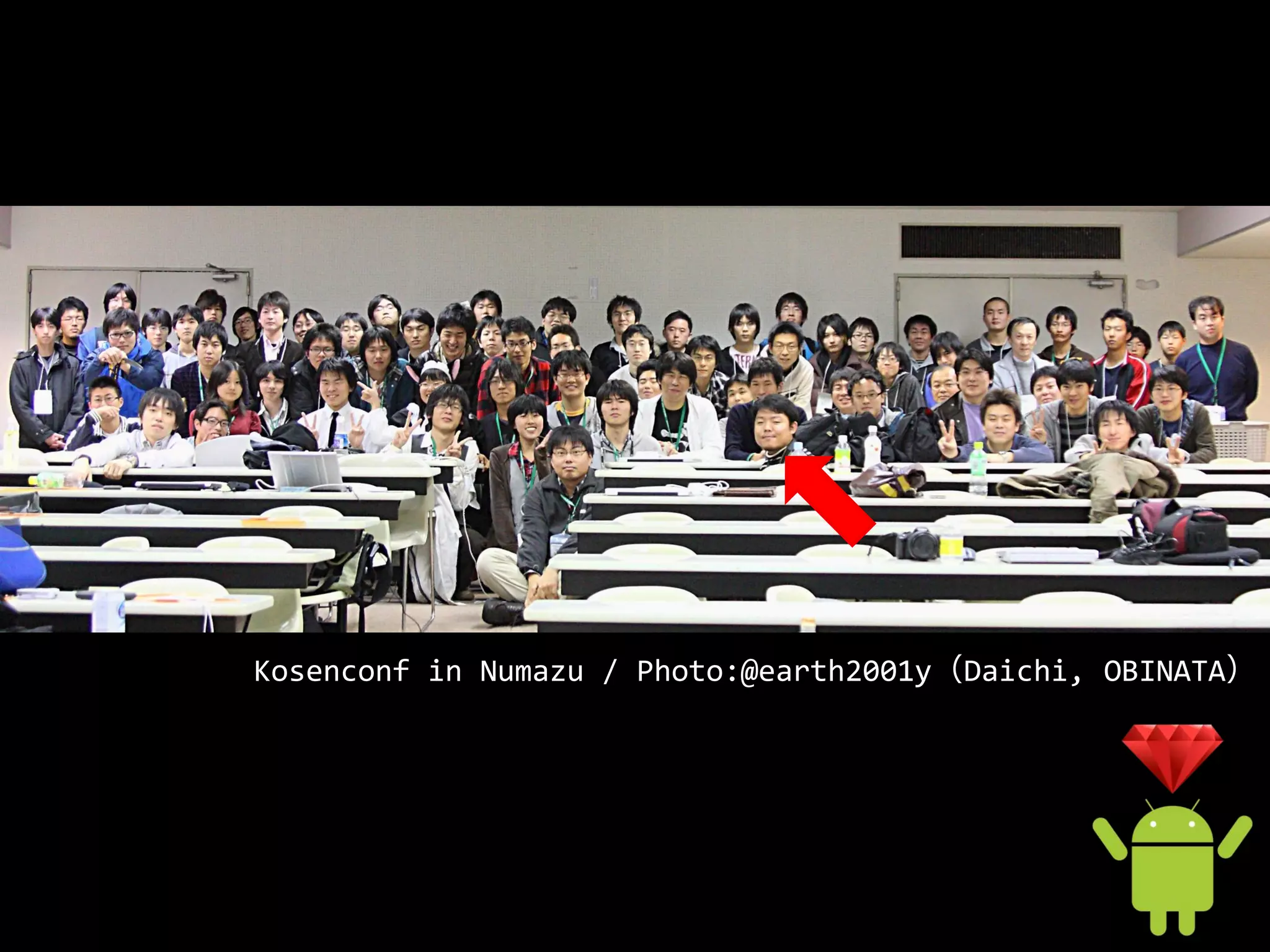 Kosenconf in Numazu / Photo:@earth2001y（Daichi, OBINATA）
 