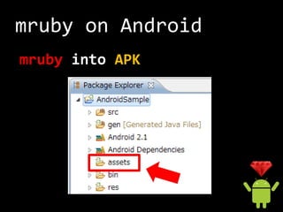 mruby on Android
mruby into APK
 