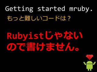 mruby on Android

     mruby
       +
    Android
 