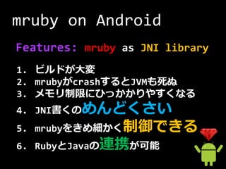 Hello Ruby Slide 23
