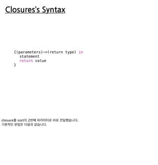 Closures’s Syntax
{(parameters)->(return type) in
statement
return value
}
 
