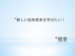 *?
*?¤gҪؤѧӤ	
 
 