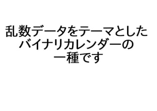 続 ハロー ワールド入門 オープンソースカンファレンス16 Tokyo Spring ライトニングトーク