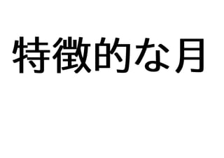 続 ハロー ワールド入門 オープンソースカンファレンス16 Tokyo Spring ライトニングトーク