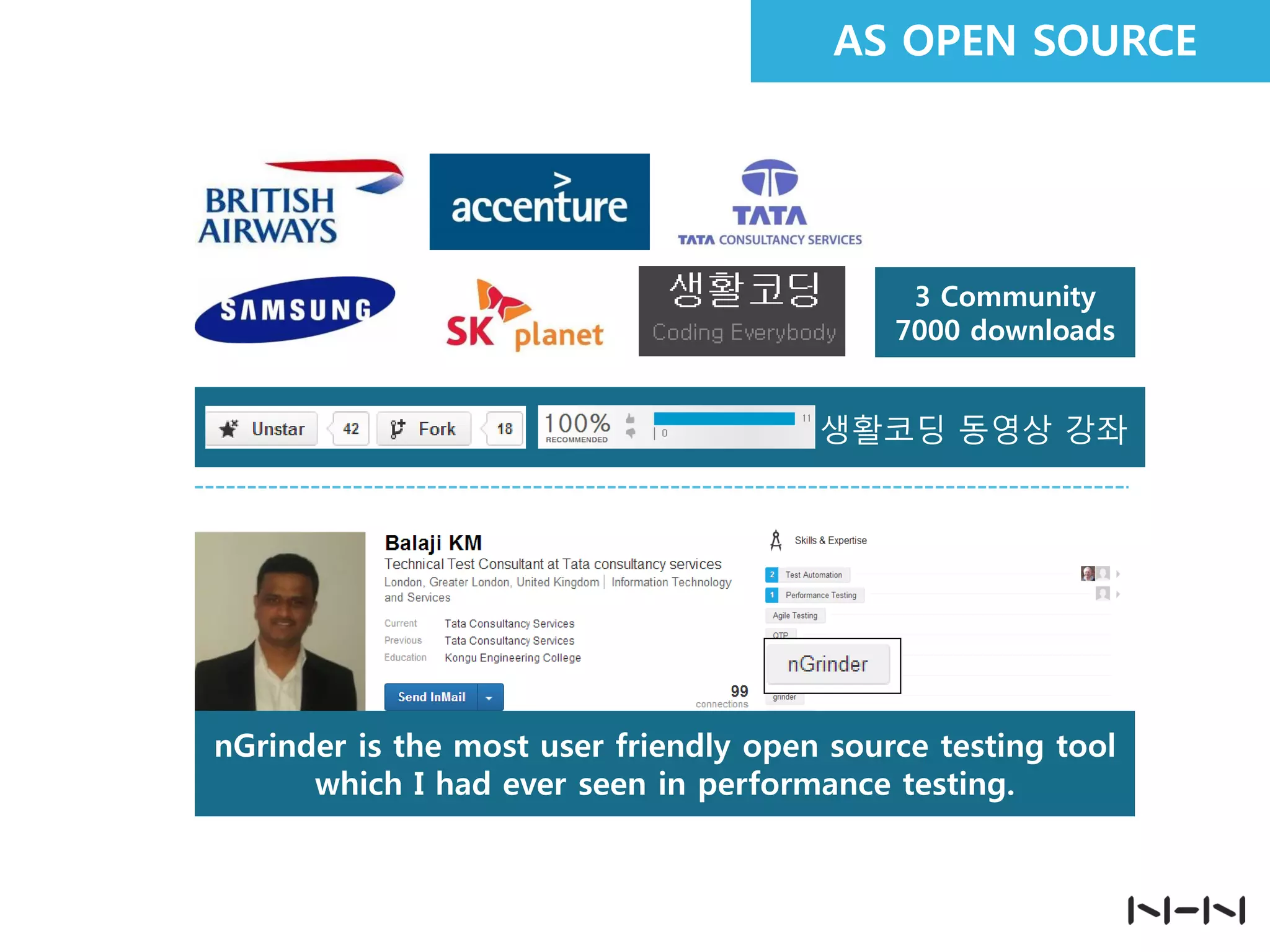 ngrinder
감사합니다
 