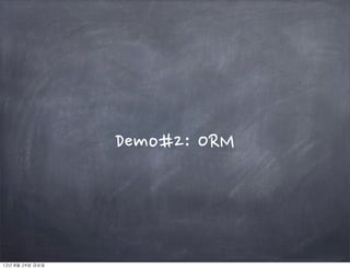  시작했다.



12년	 8월	 24일	 금요일
 