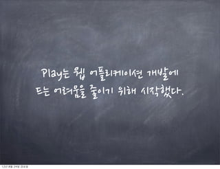 많이	
 
