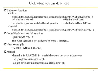 OpenFOAM solver for Helmholtz equation, helmholtzFoam ...