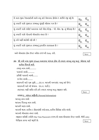 Help document | PDF