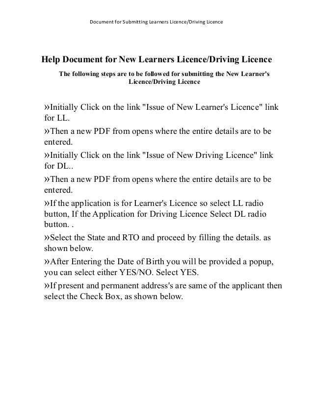 Help document for_ll_dl (1)