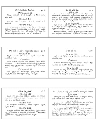 Help from above telugu | PDF