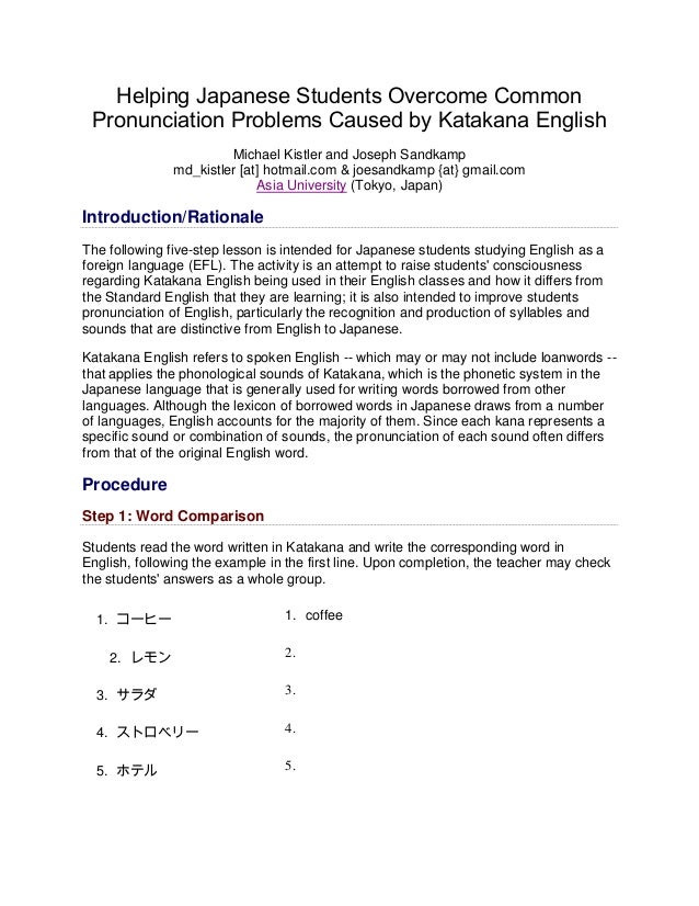 Dissertation of english pronunciation problems