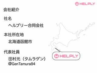 B


 إץ`ͬ

ڵ
 ^

T
 Ԫ饲
 @GenTamura84
 