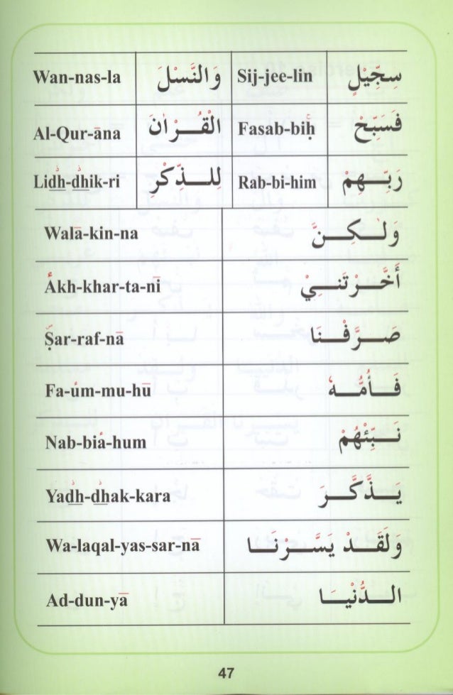 quran reader arabic v 4.31