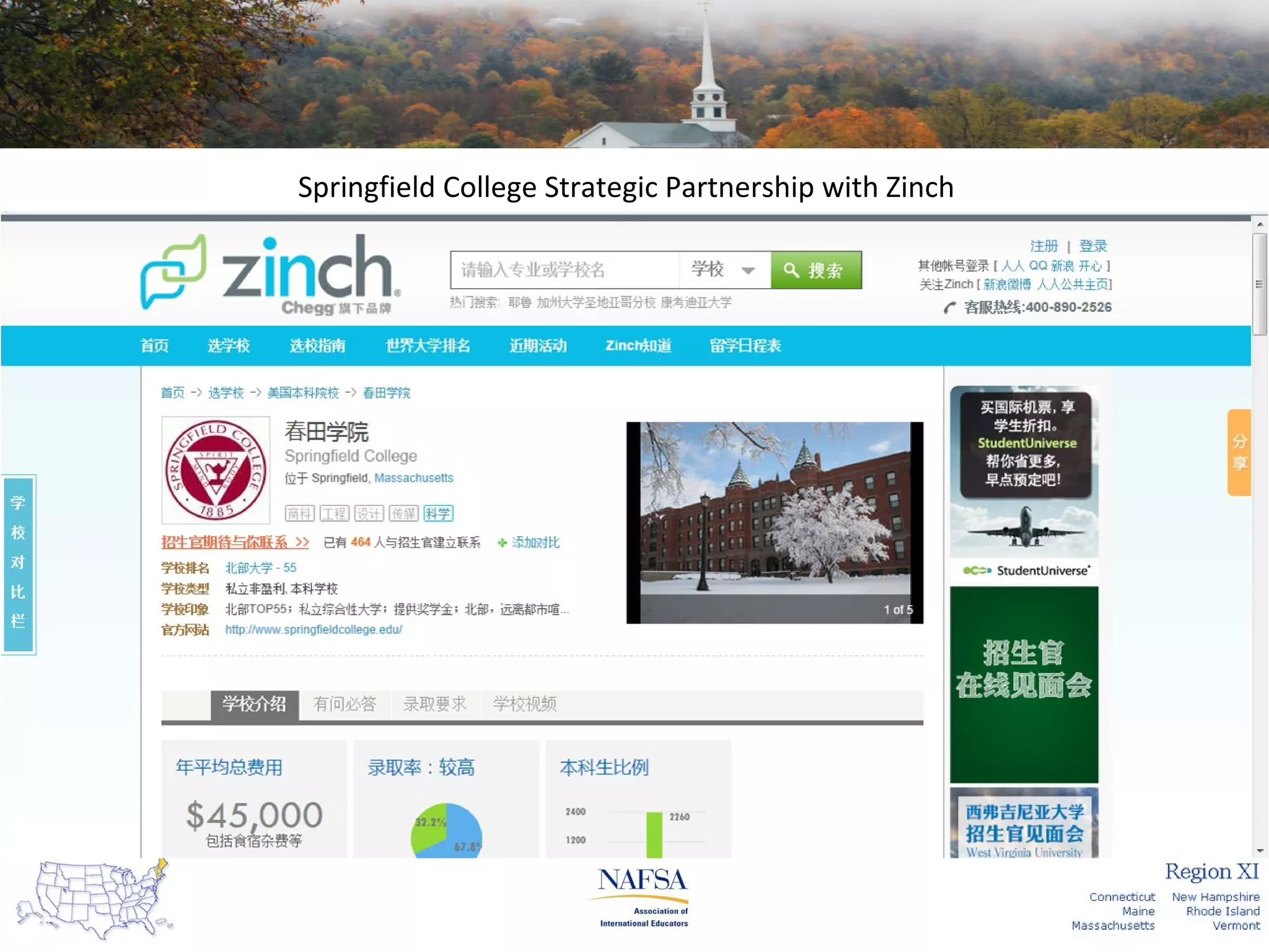 Springfield College Strategic Partnership with Zinch

 