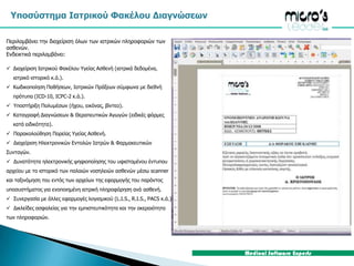 Εκτύπωση Ειδικών Βιβλίων Κ.Β.Σ. (Βιβλίο Επίσκεψης).