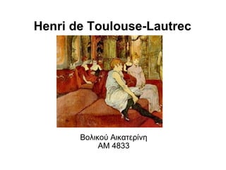 Βολικού Αικατερίνη ΑΜ 4833 Henri de Toulouse-Lautrec 