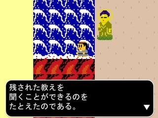 残された教えを
聞くことができるのを
たとえたのである。
 