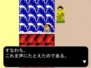 すなわち、
これを声にたとえたのである。
 