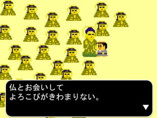 仏とお会いして
よろこびがきわまりない。
 