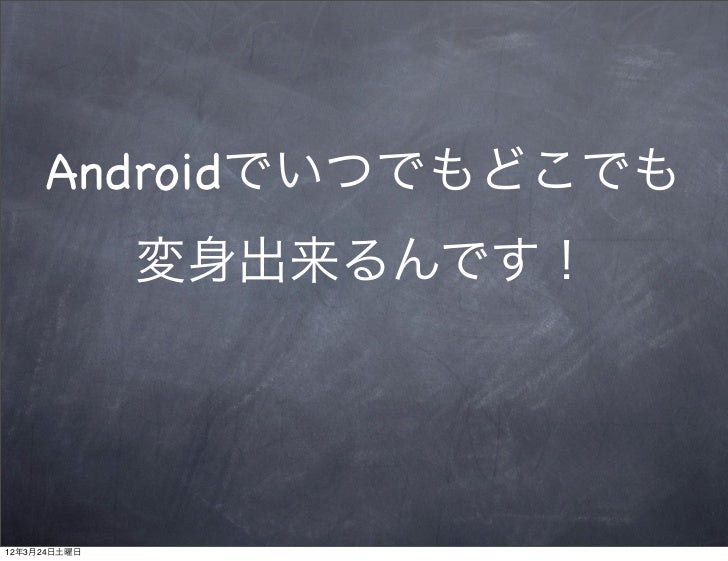 仮面ライダー変身アプリの簡単 な作り方 Abc12s