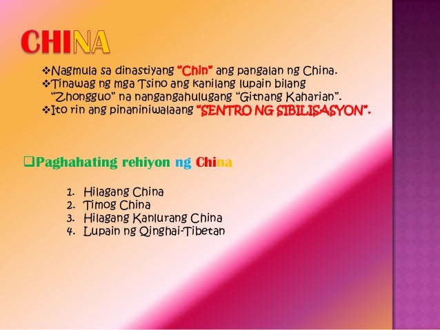 SILANGANG ASYA