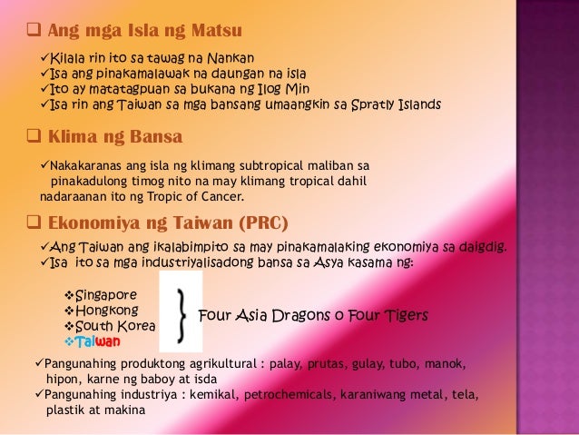 mga dating tawag sa Bansang Pilipinas