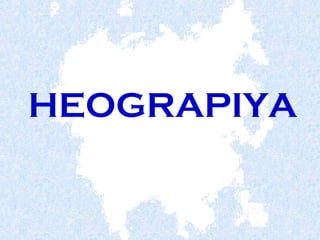 HEOGRAPIYA
 